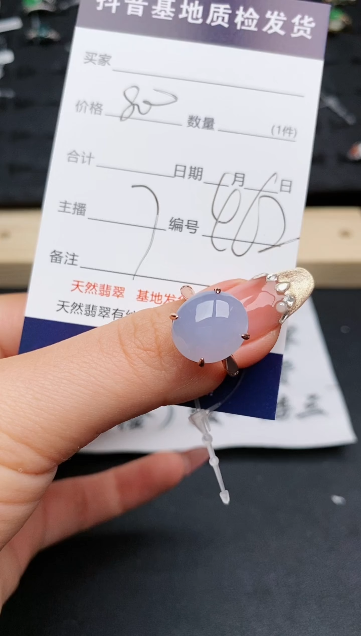 【闪购商品】翡翠戒指银S925镶嵌...........