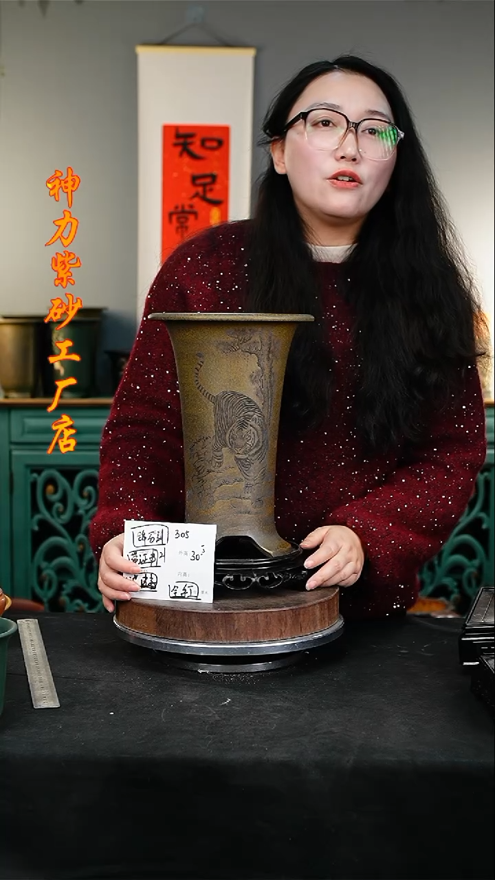 【闪购商品】紫砂花盆305+s紫砂花盆