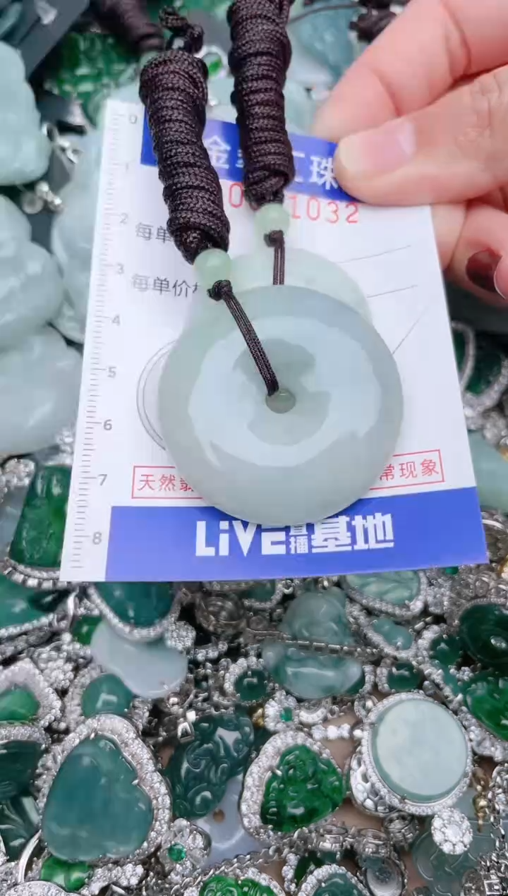【闪购商品】翡翠颈饰未镶嵌1032......