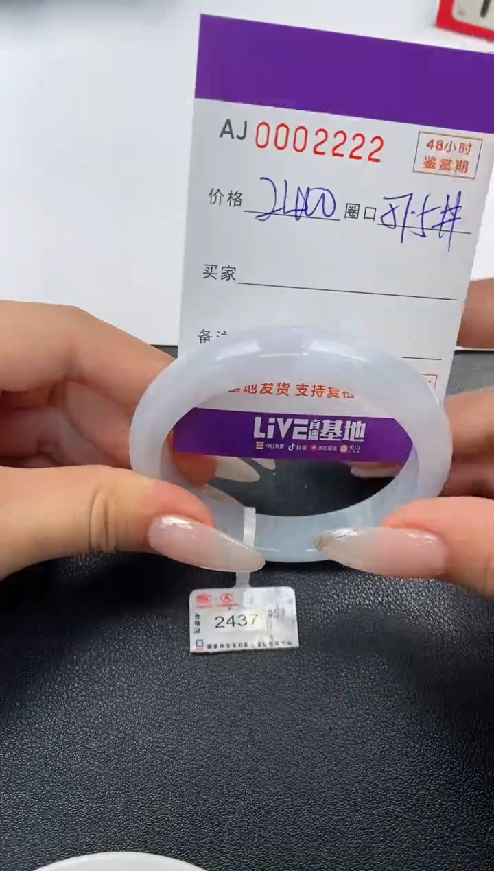 【闪购商品】翡翠手镯未镶嵌天然A货翡翠