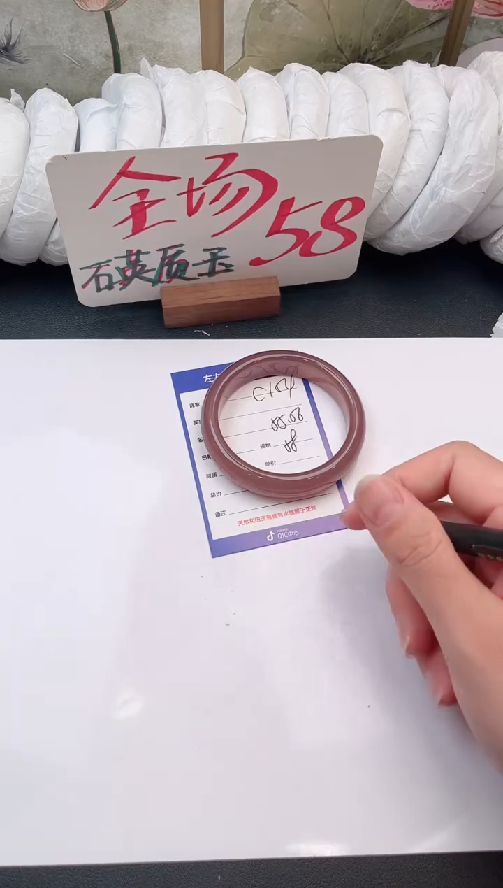 未镶嵌手镯石英质玉C154