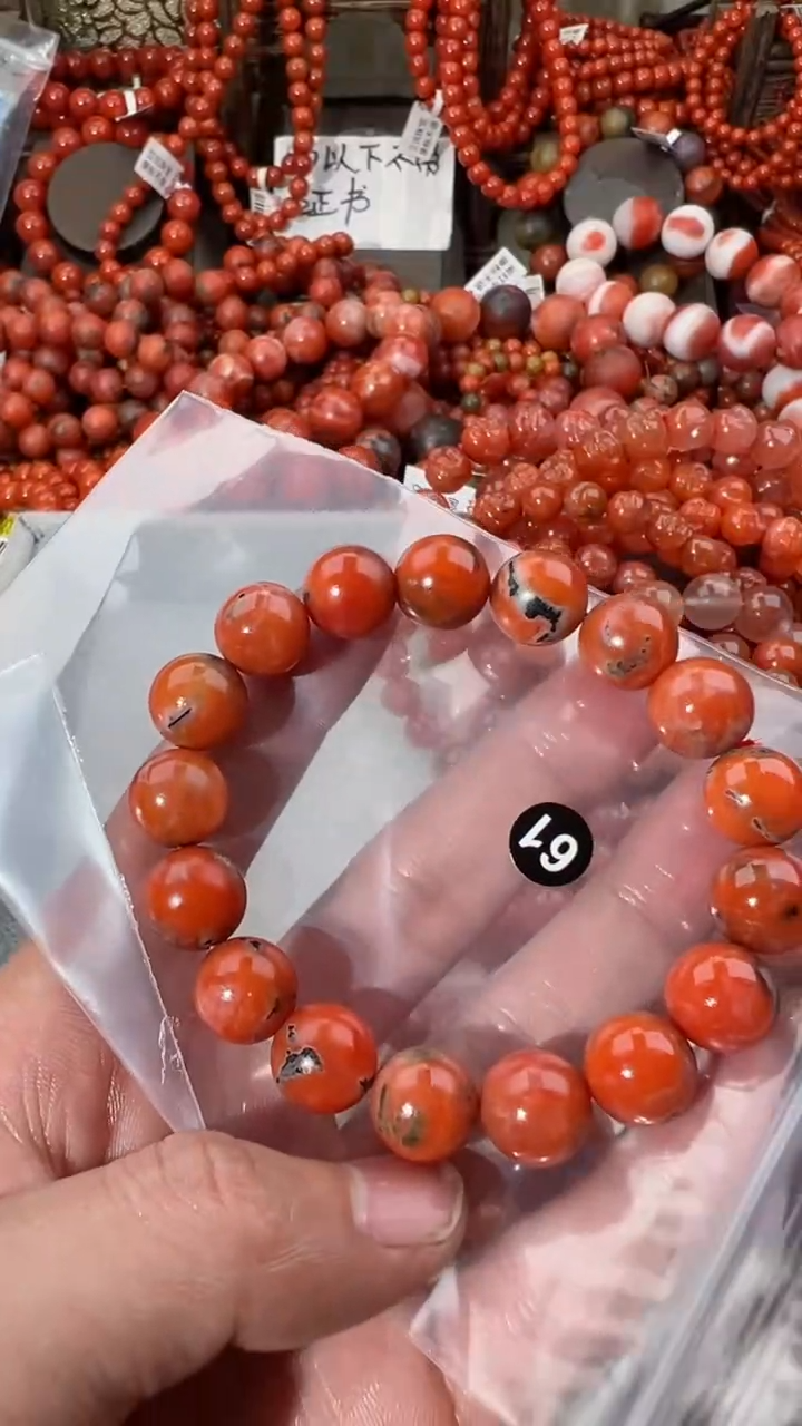 【闪购商品】南红玛瑙手串未镶嵌12