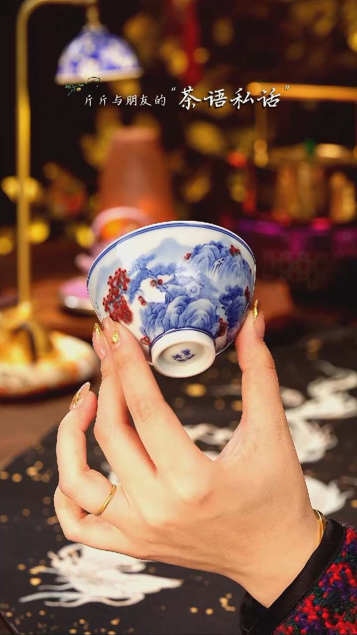 【闪购商品】伴斤茶舍   青花釉里红  山水  单杯