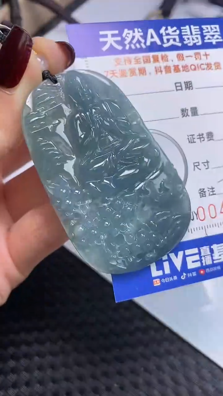【闪购商品】翡翠颈饰未镶嵌A货翡翠9101