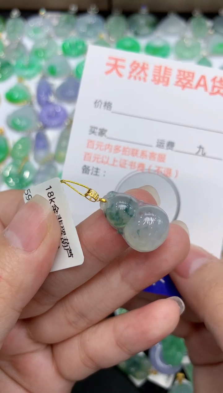 【闪购商品】翡翠颈饰18K金镶嵌 111111111111