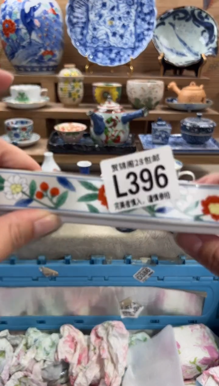 瓷片m**o     L396
