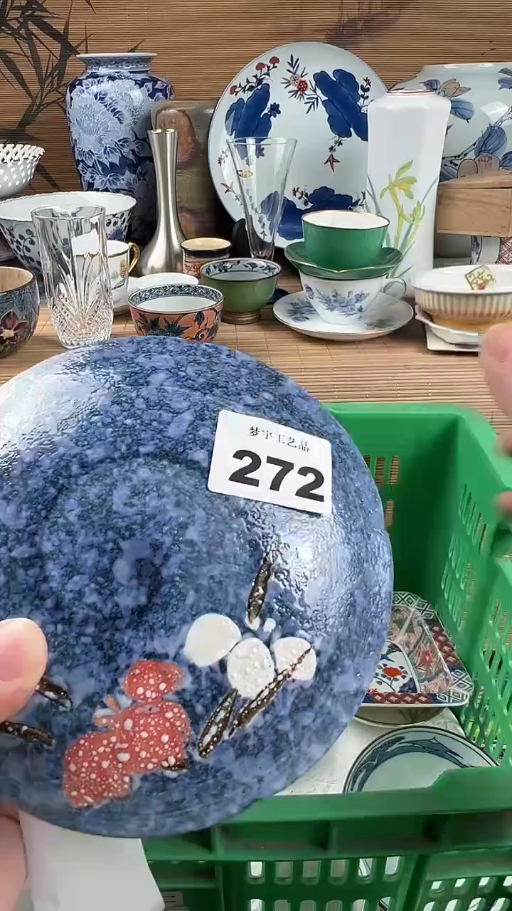 瓷片Y*?瓷片           272