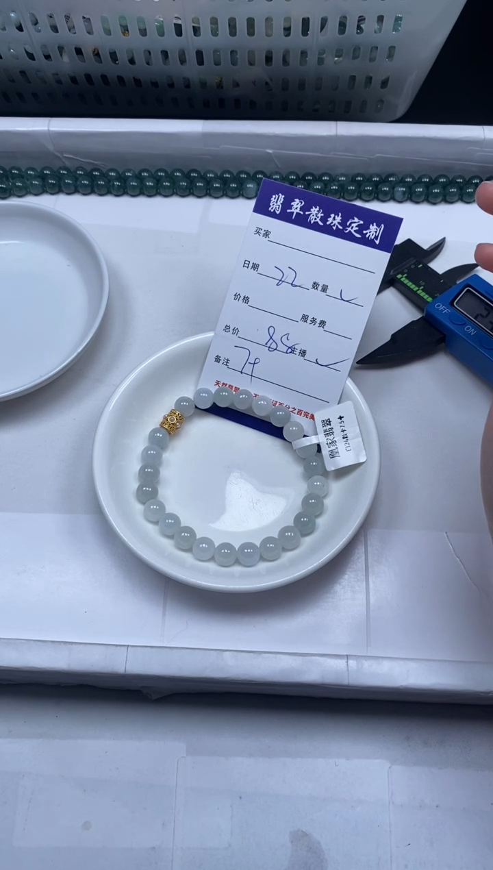 【闪购商品】翡翠颈饰未镶嵌贞城散珠批发DIY