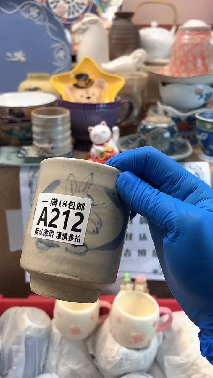 瓷片?****?博林陶瓷212