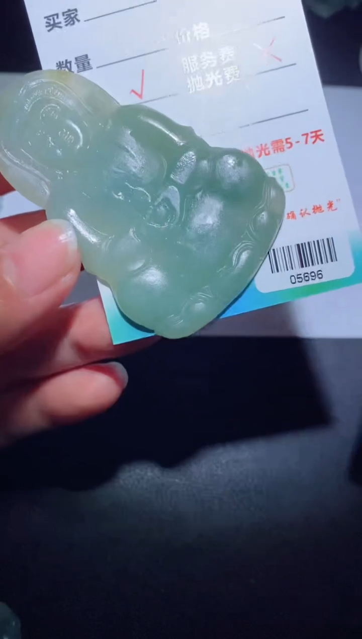 【闪购商品】定制翡翠定制毛货未镶嵌定制毛货05696