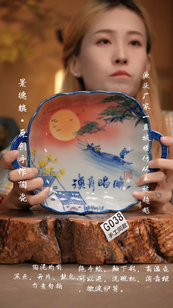 其他G038新十二器瓷器