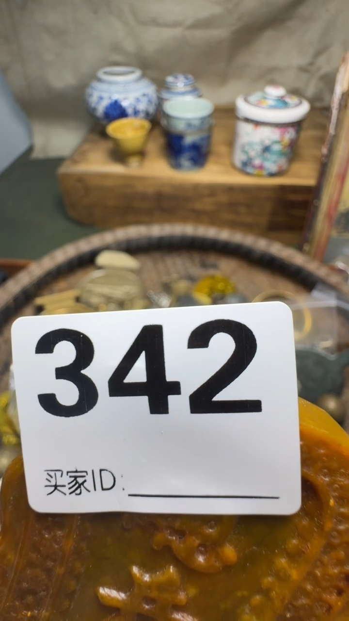 萍*佳合创意屋专属链接