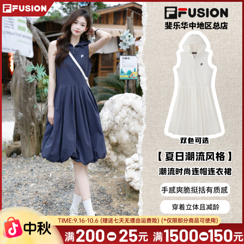 FILA斐乐【miu系机能】潮流舒适百搭连帽连衣裙T11W527303