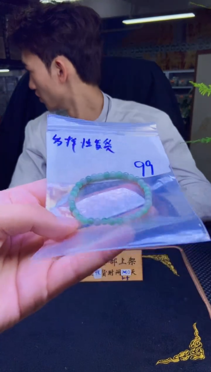 【闪购商品】翡翠手串未镶嵌天然缅A翡翠多样性发其一