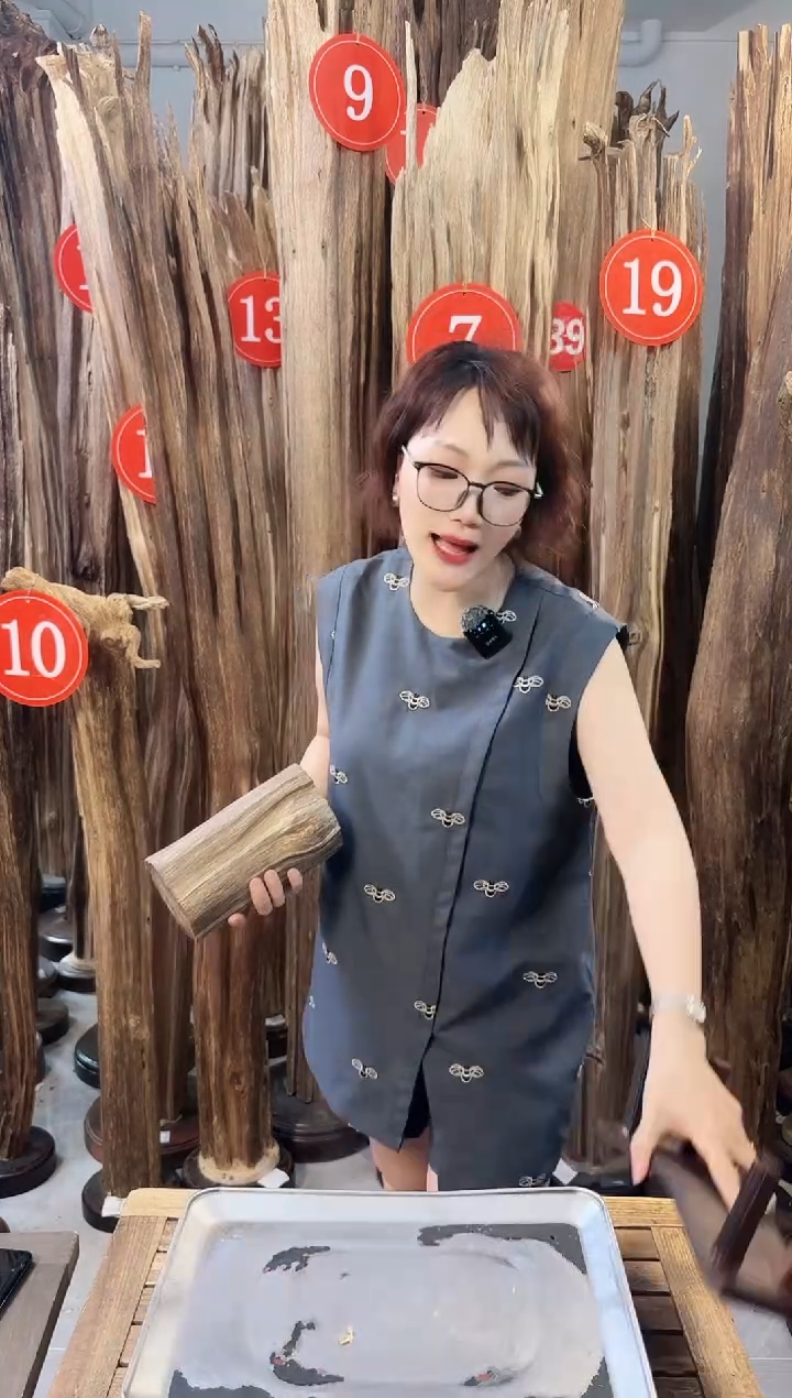 沉香碎屑沉香沉香多样性发一件35