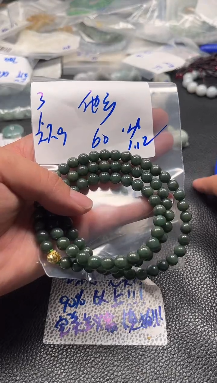 【闪购商品】翡翠手链未镶嵌3万
