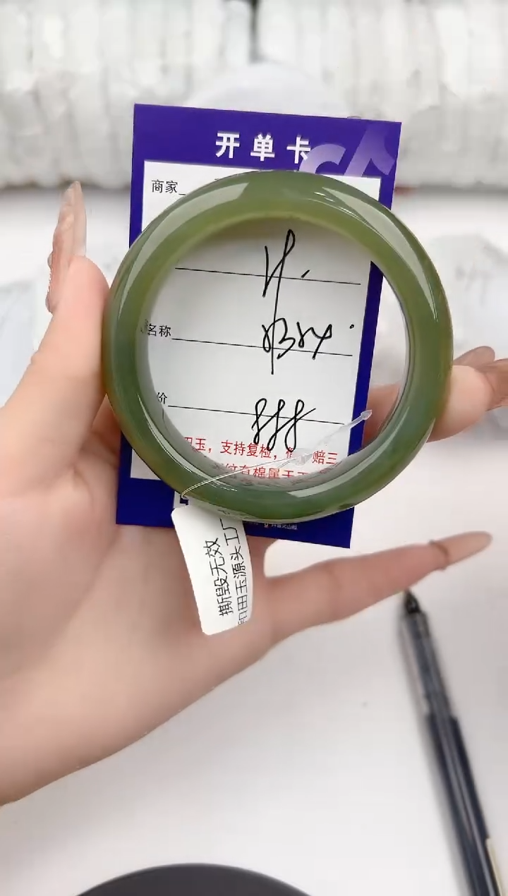 【闪购商品】和田玉手镯未镶嵌9颜色微差无瑕