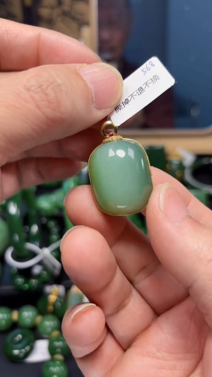 【闪购商品】和田玉（碧玉）吊坠(赠链)18K金镶嵌1