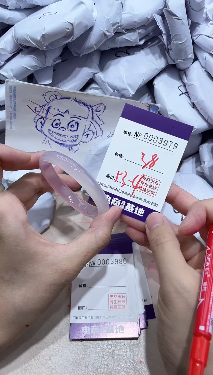 【闪购商品】玛瑙/玉髓手镯未镶嵌3979