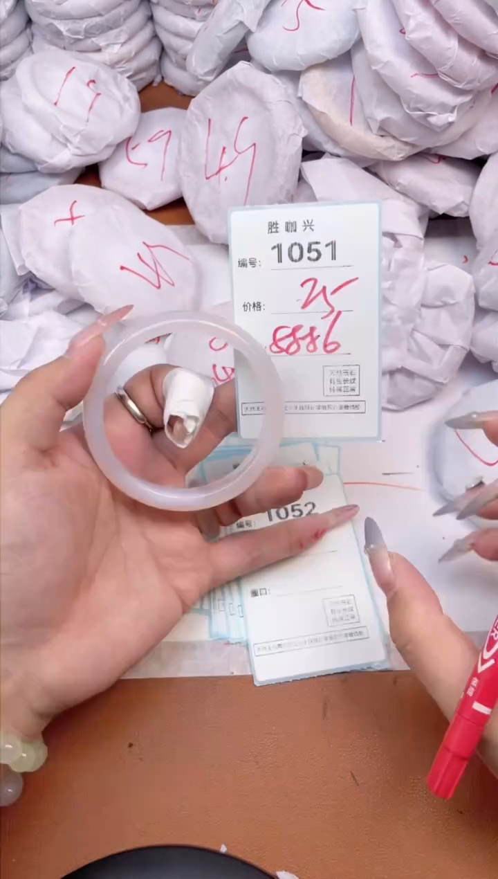 【闪购商品】玛瑙/玉髓手镯未镶嵌1051