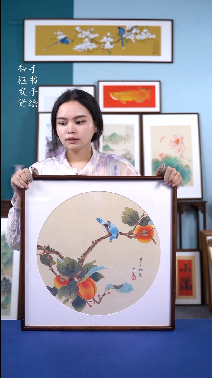 书法实木榫卯52*52柿子手写手绘作品