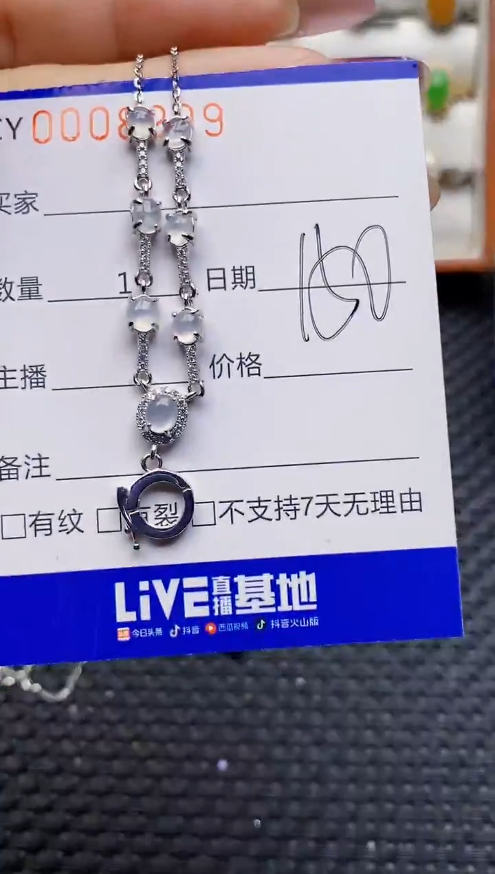 银S925镶嵌戒指翡翠8299