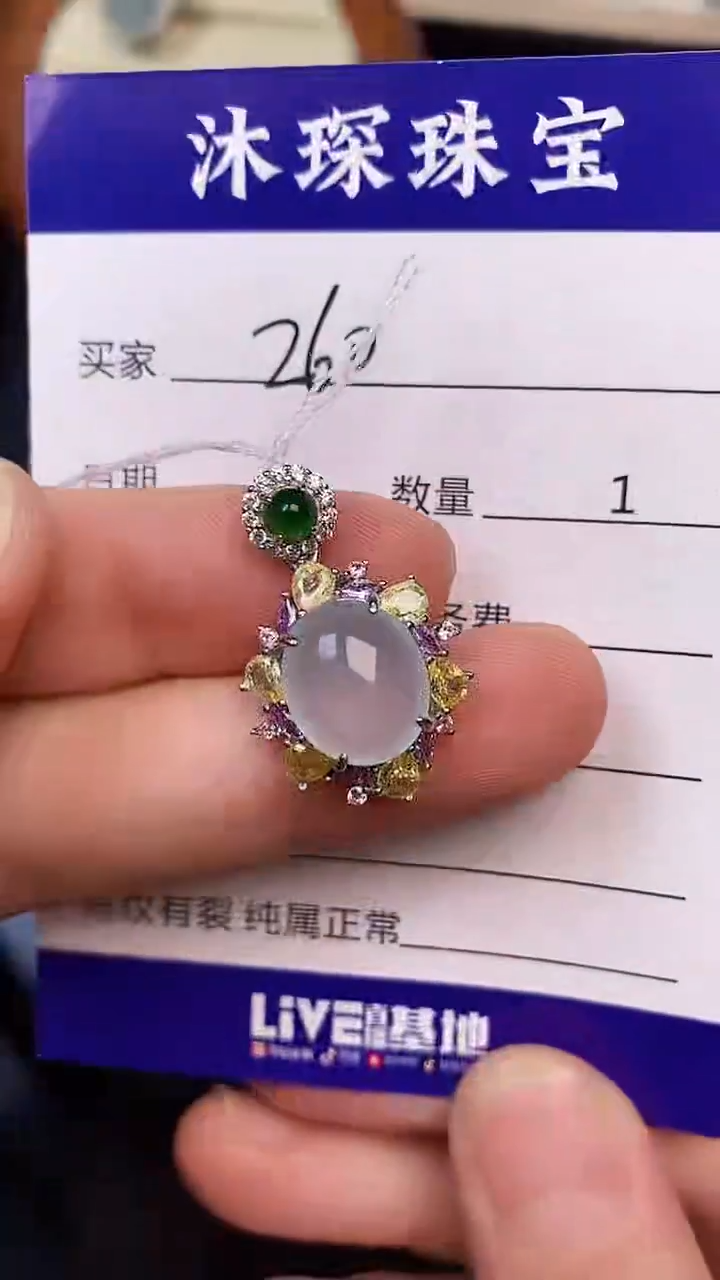 银S925镶嵌戒指翡翠2600