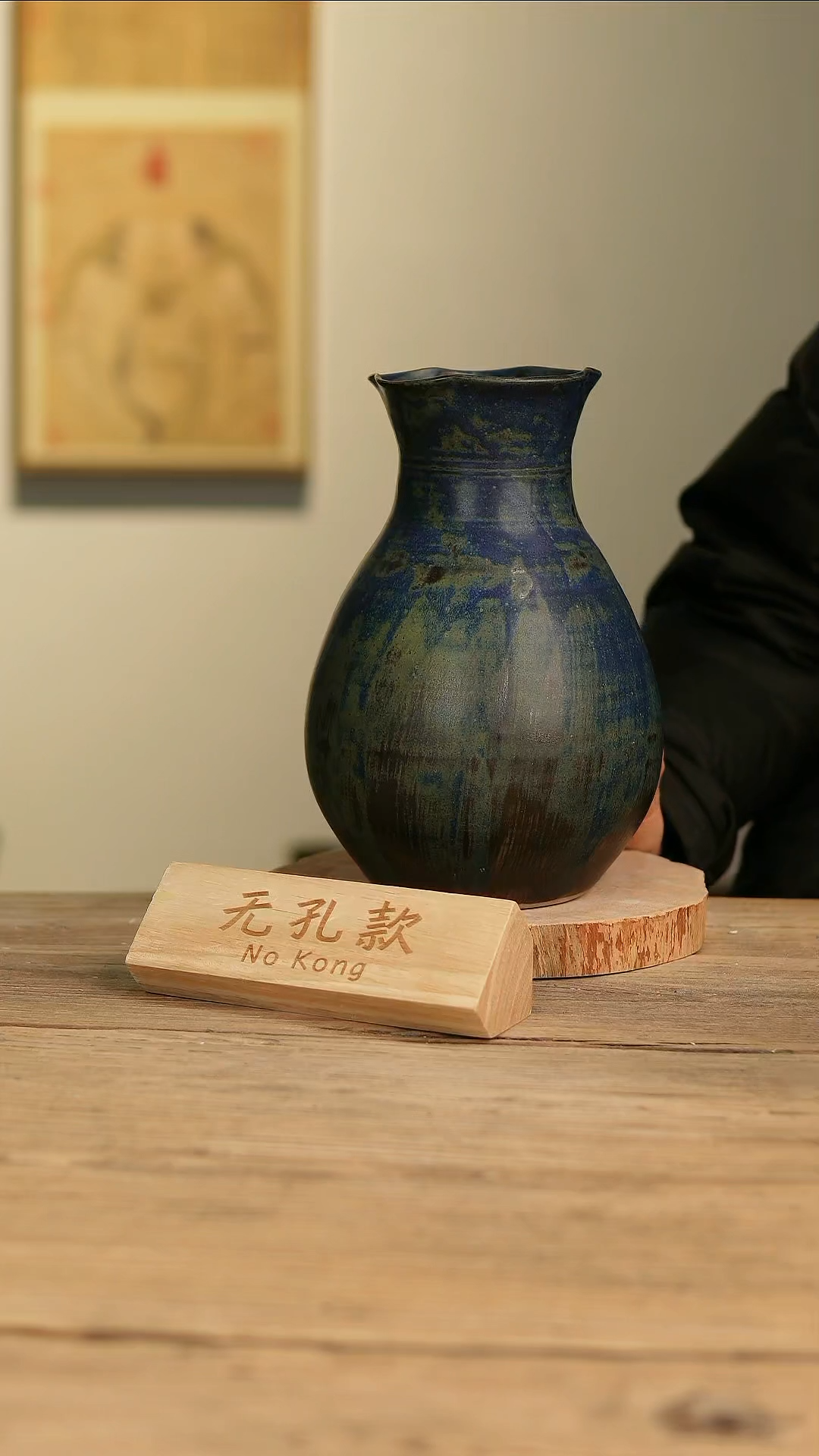 【闪购商品】摆件25-31高25口10误差2无孔