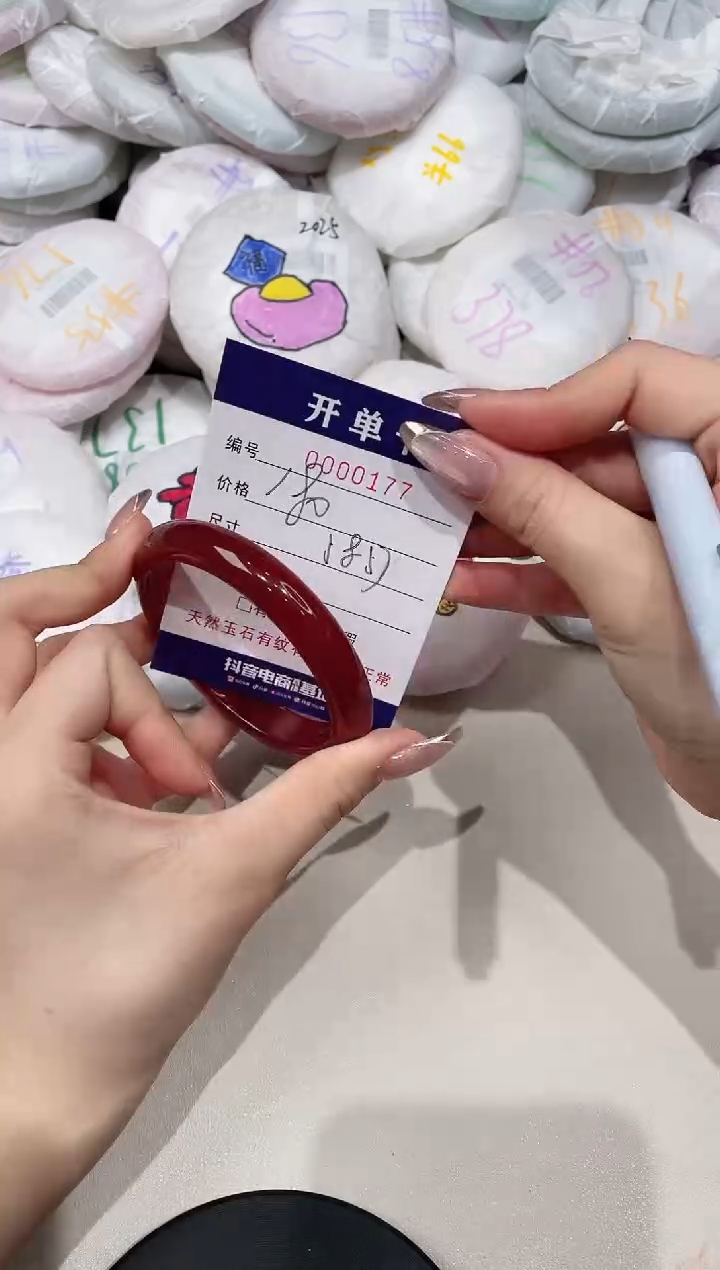 【闪购商品】玛瑙/玉髓手镯未镶嵌177