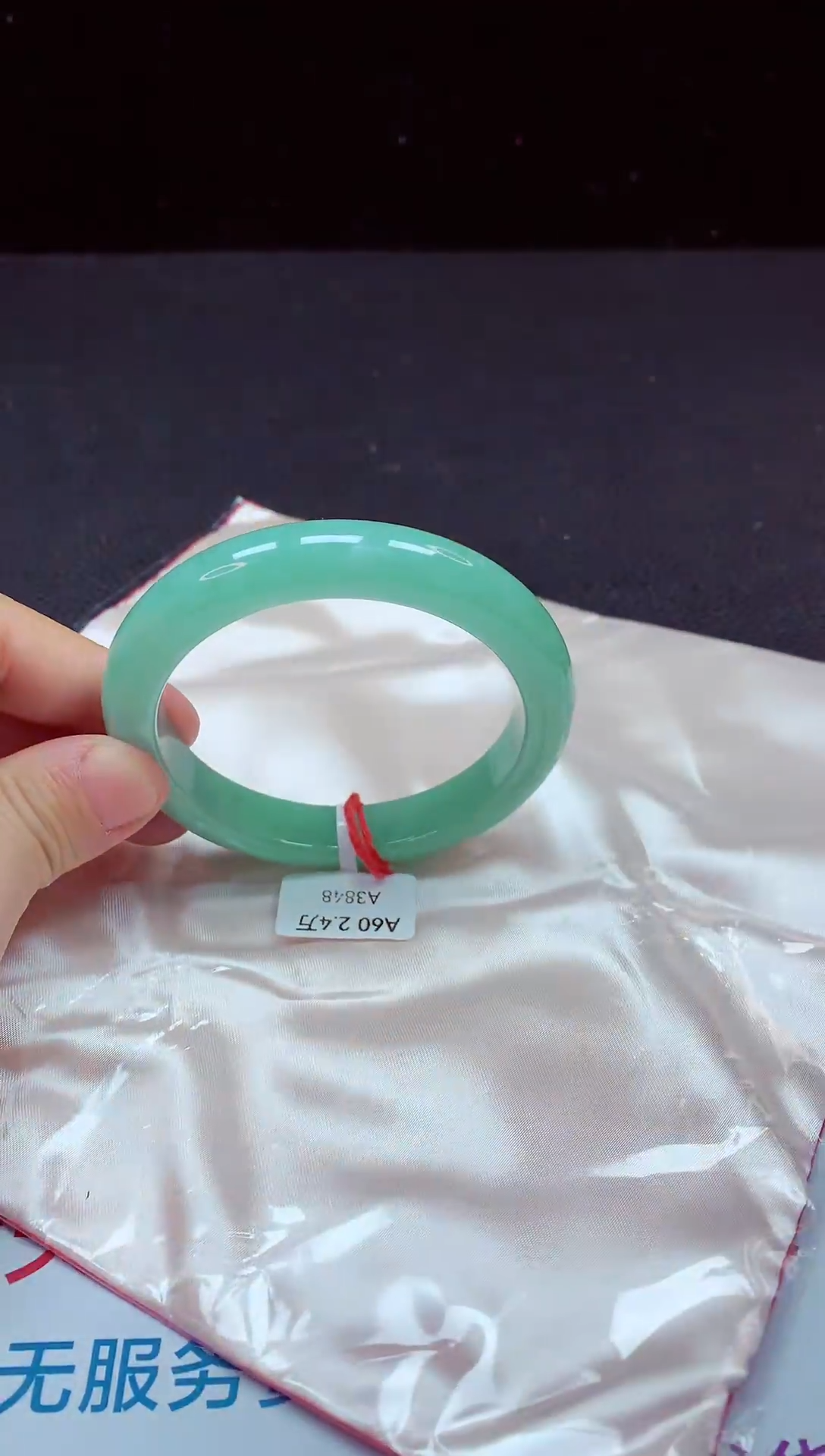 【闪购商品】翡翠手镯未镶嵌镯子60+