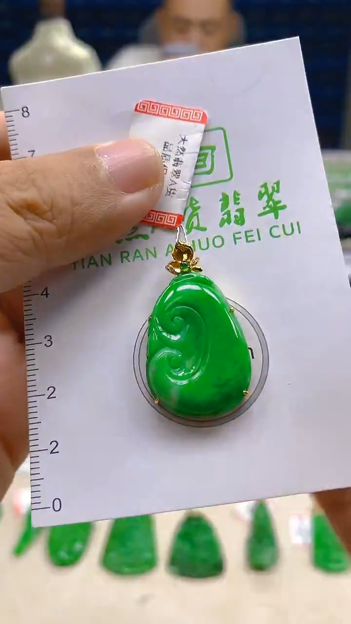 翡翠18K金镶嵌颈饰新号开播 全场乱卖