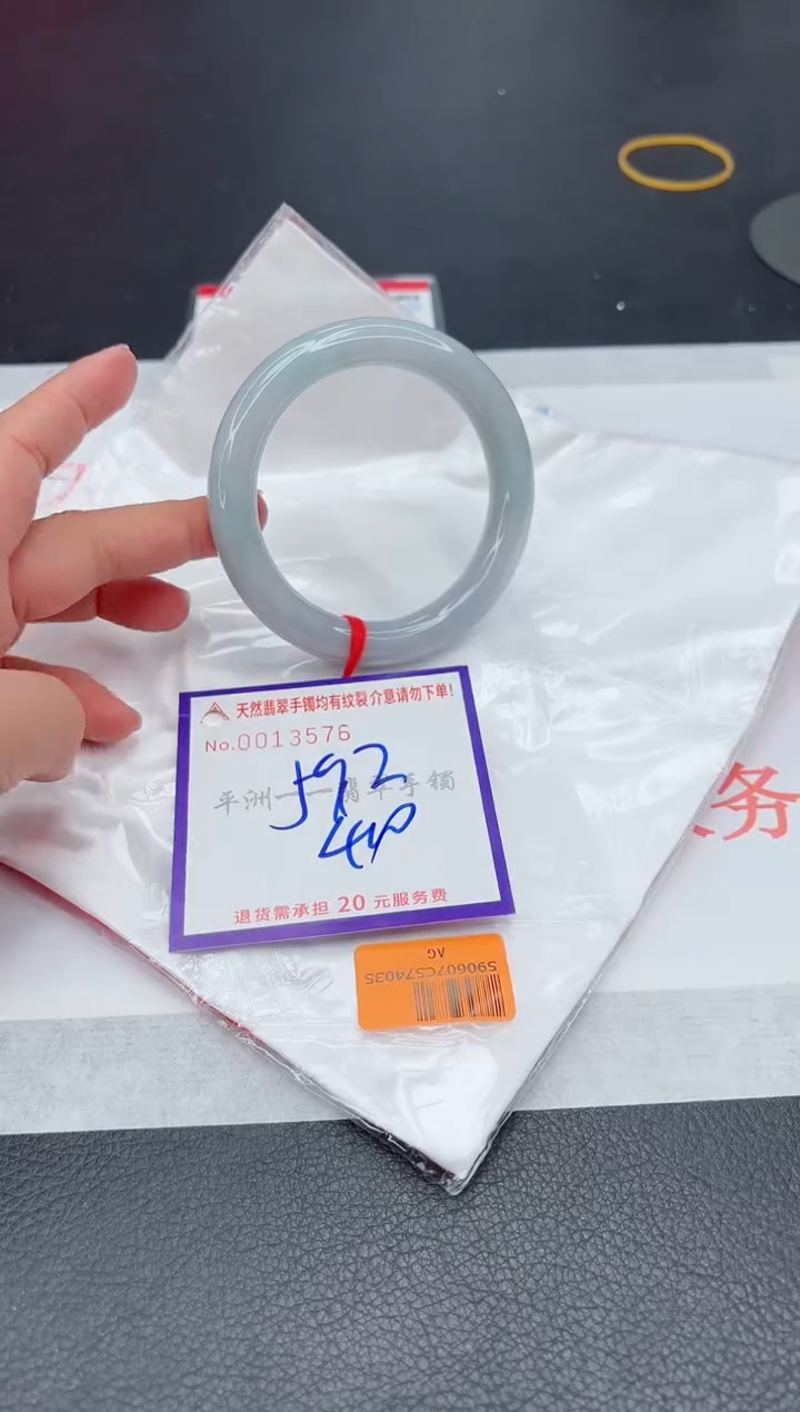 未镶嵌手镯翡翠1111111