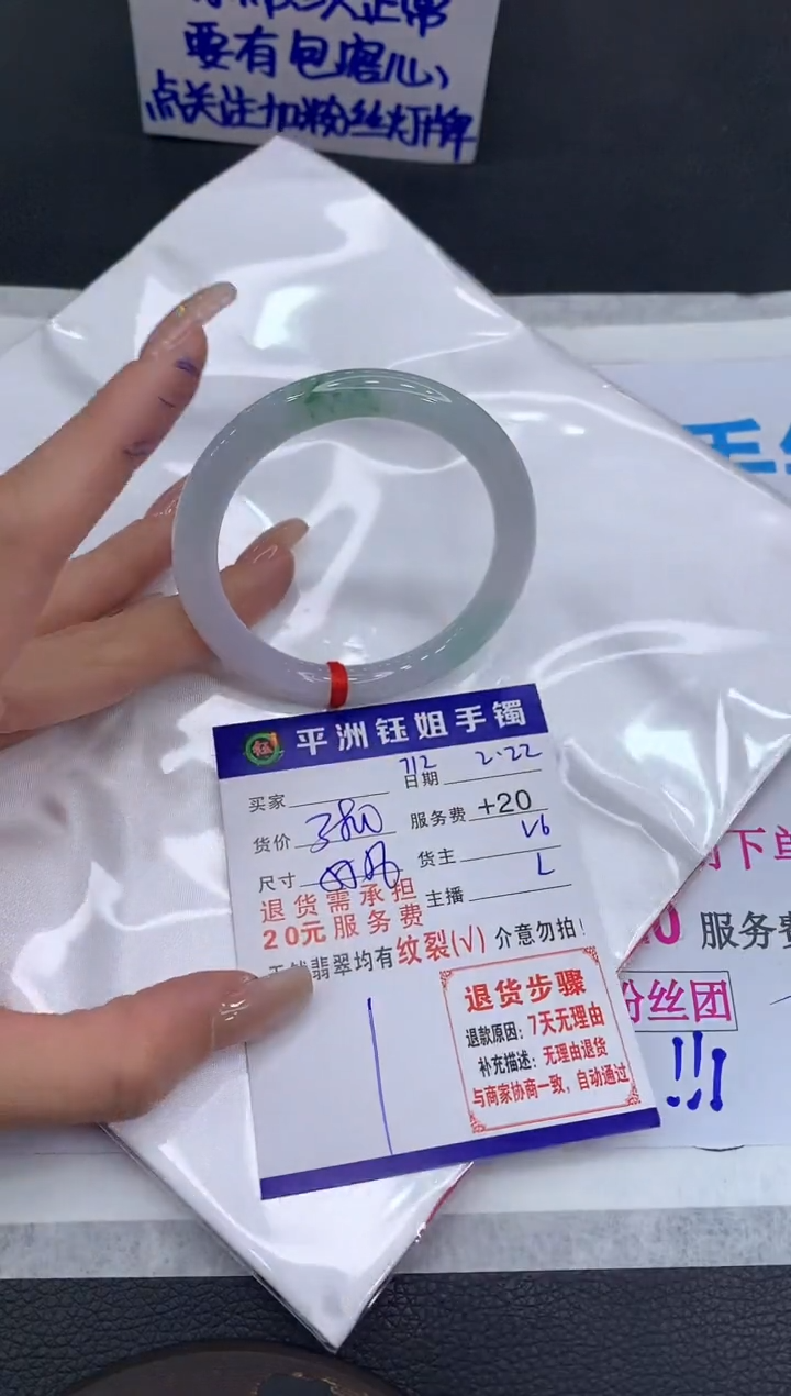 【闪购商品】翡翠手镯未镶嵌11111111111