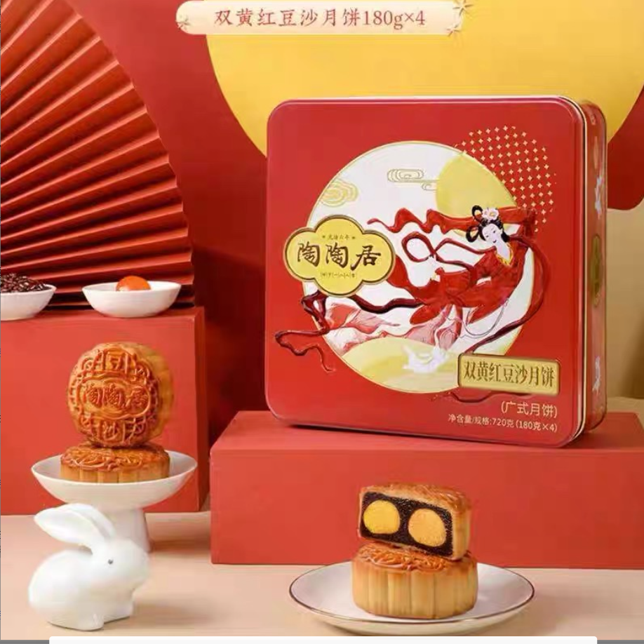双黄红豆沙白莲蓉广式月饼礼盒中秋佳节送礼佳品