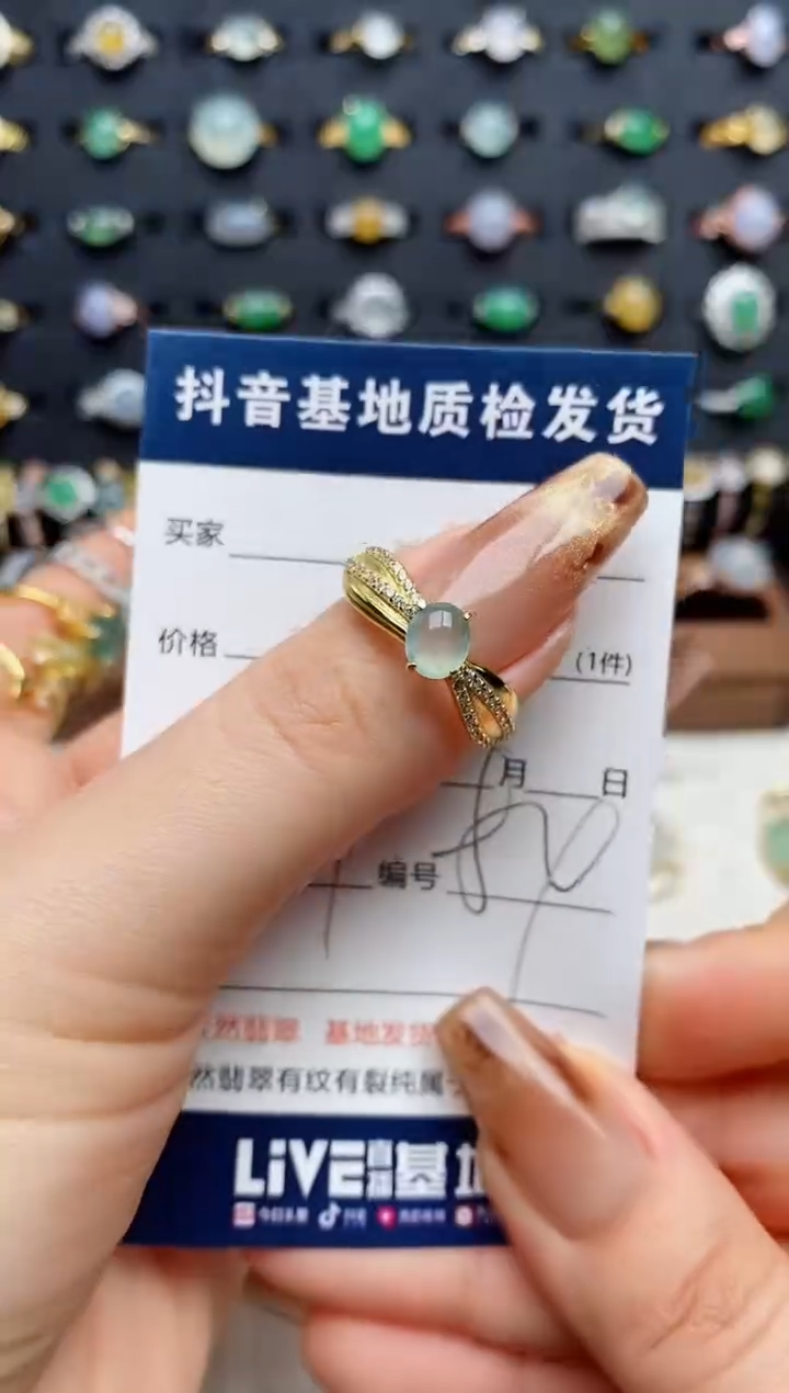 银S925镶嵌戒指翡翠哩****记.