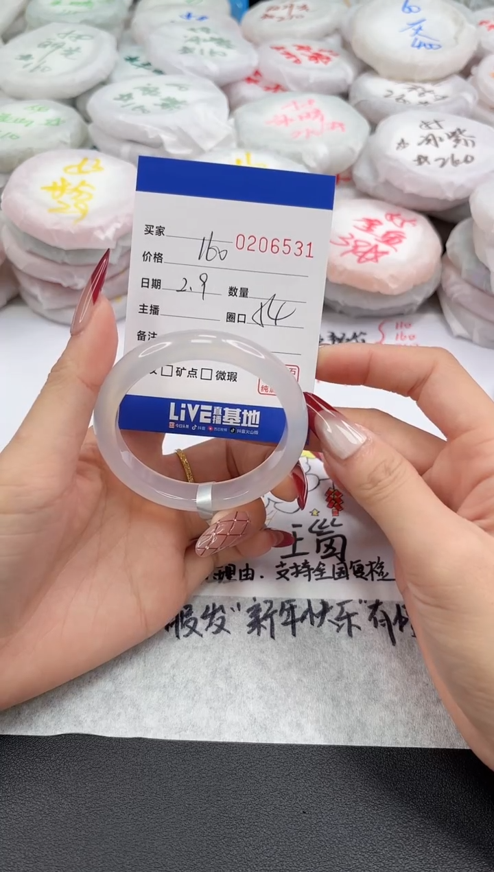 【闪购商品】玛瑙/玉髓手镯未镶嵌6531