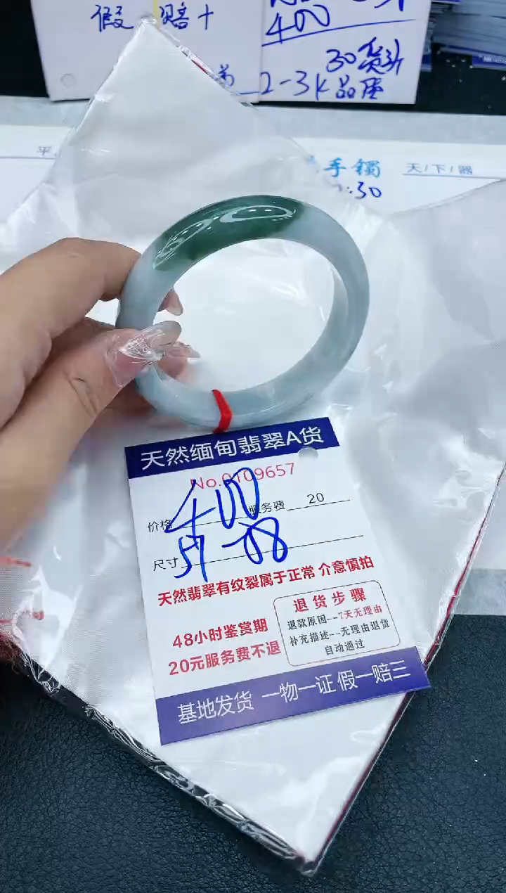 【闪购商品】翡翠手镯未镶嵌11111111111