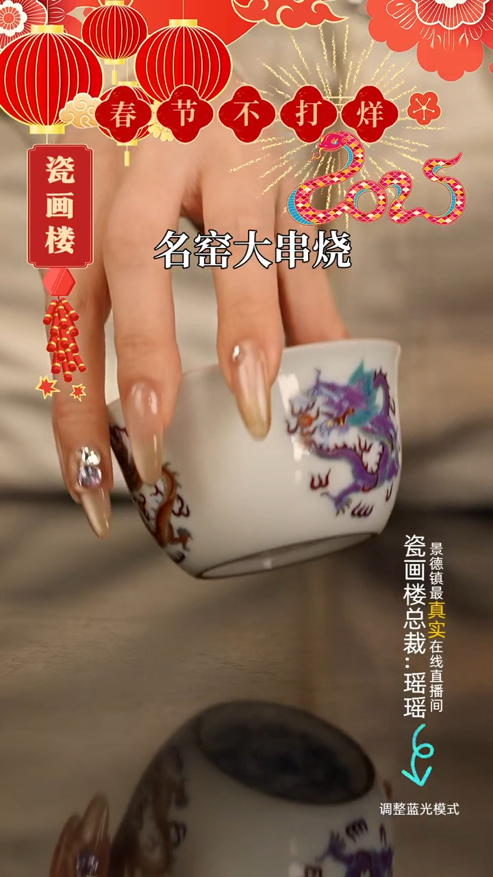 【闪购商品】瓷片瓷瓷瓷瓷瓷瓷瓷