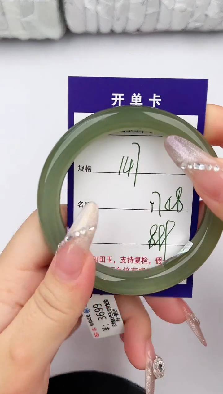 和田玉手镯未镶嵌147颜色微差无瑕疵