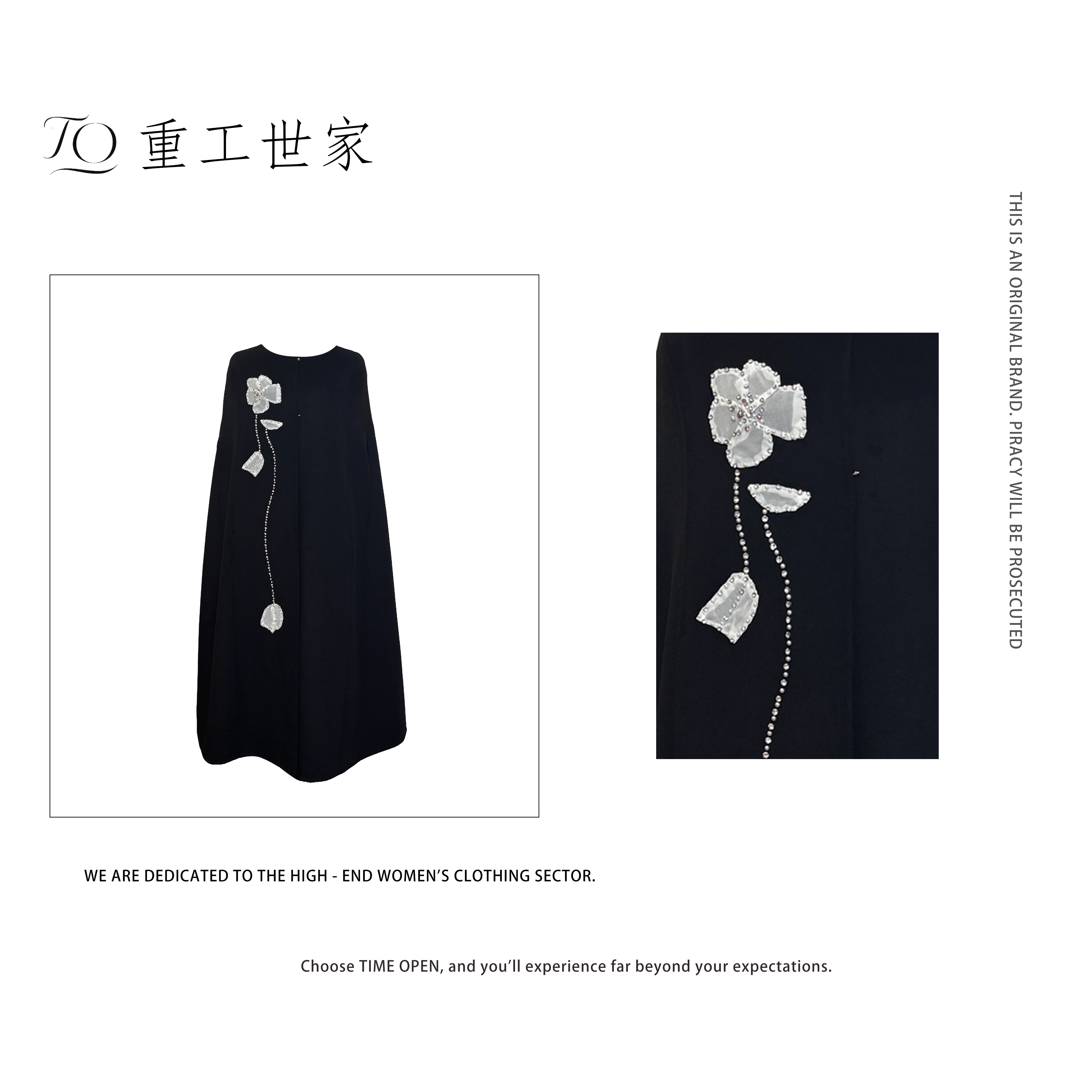 【重工世家】高级立体荷花钉珠长斗篷