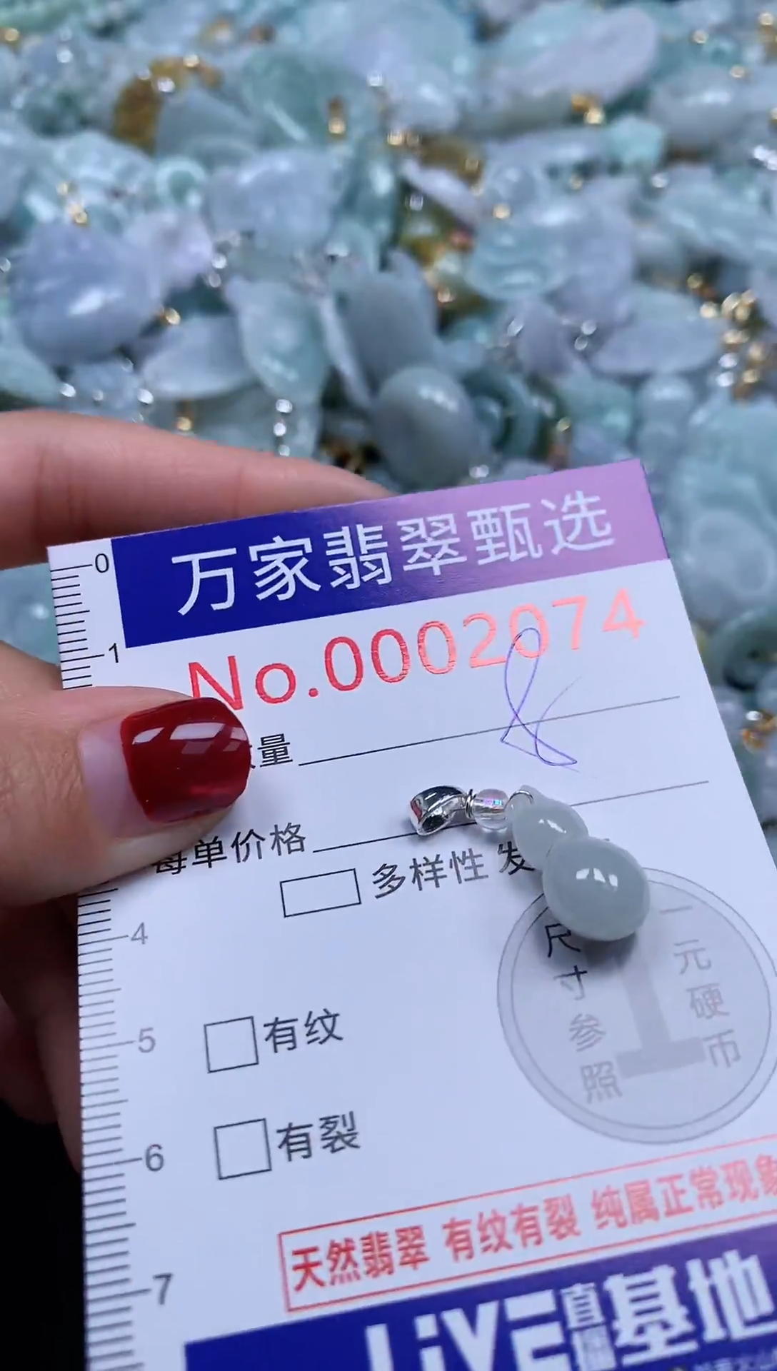 吊坠(不含链)未镶嵌翡翠2074