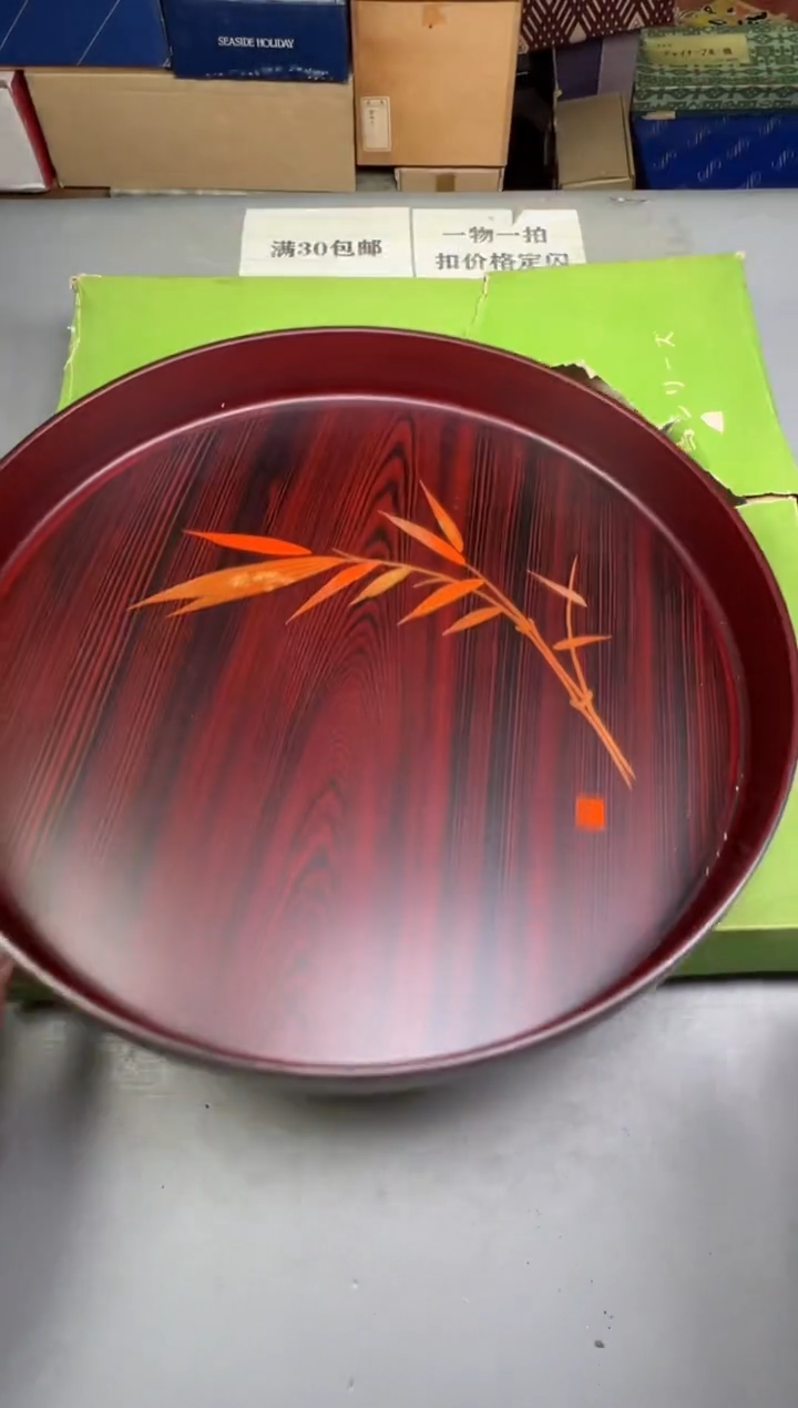 瓷片看**吧418号满30米包邮，碰瓷社感谢您的支持~