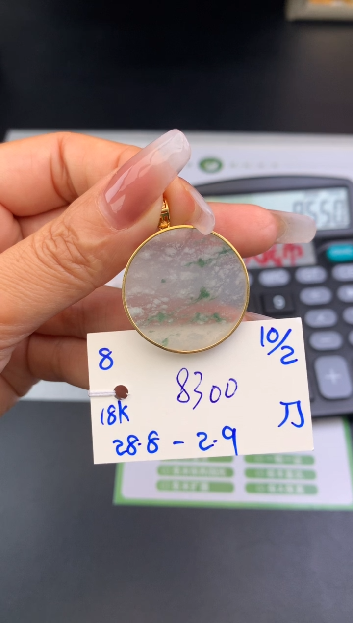 【闪购商品】翡翠吊坠(不含链)18K金镶嵌吊坠