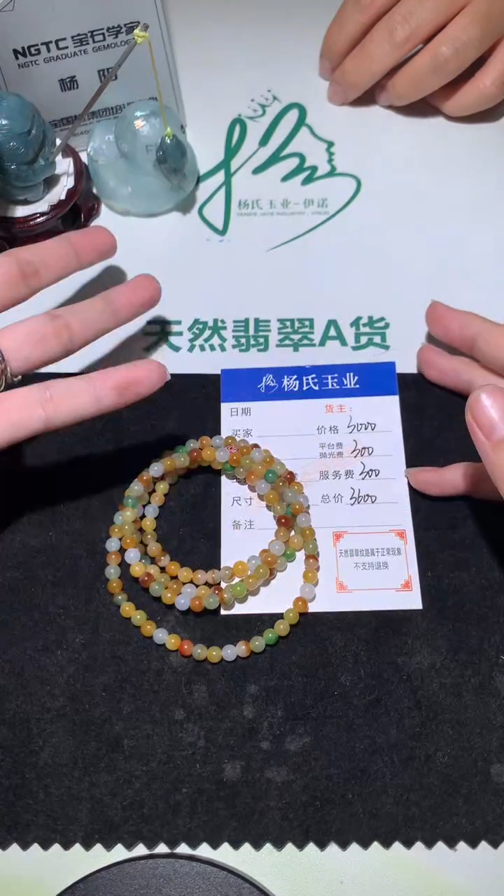 未镶嵌定制翡翠-毛货不退不换-