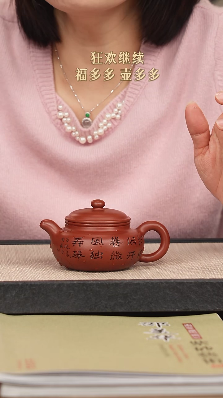 【闪购商品】紫砂茶壶紫砂紫砂紫砂