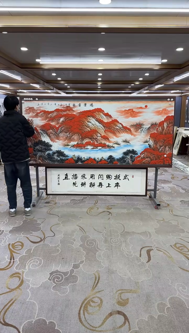 【闪购商品】绘画绘画Y-刘雪红-小八尺-山水画