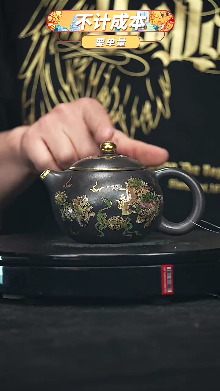 【闪购商品】宜兴原矿高端紫砂