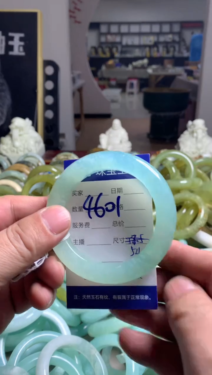 【闪购商品】蛇纹石玉手镯未镶嵌4601