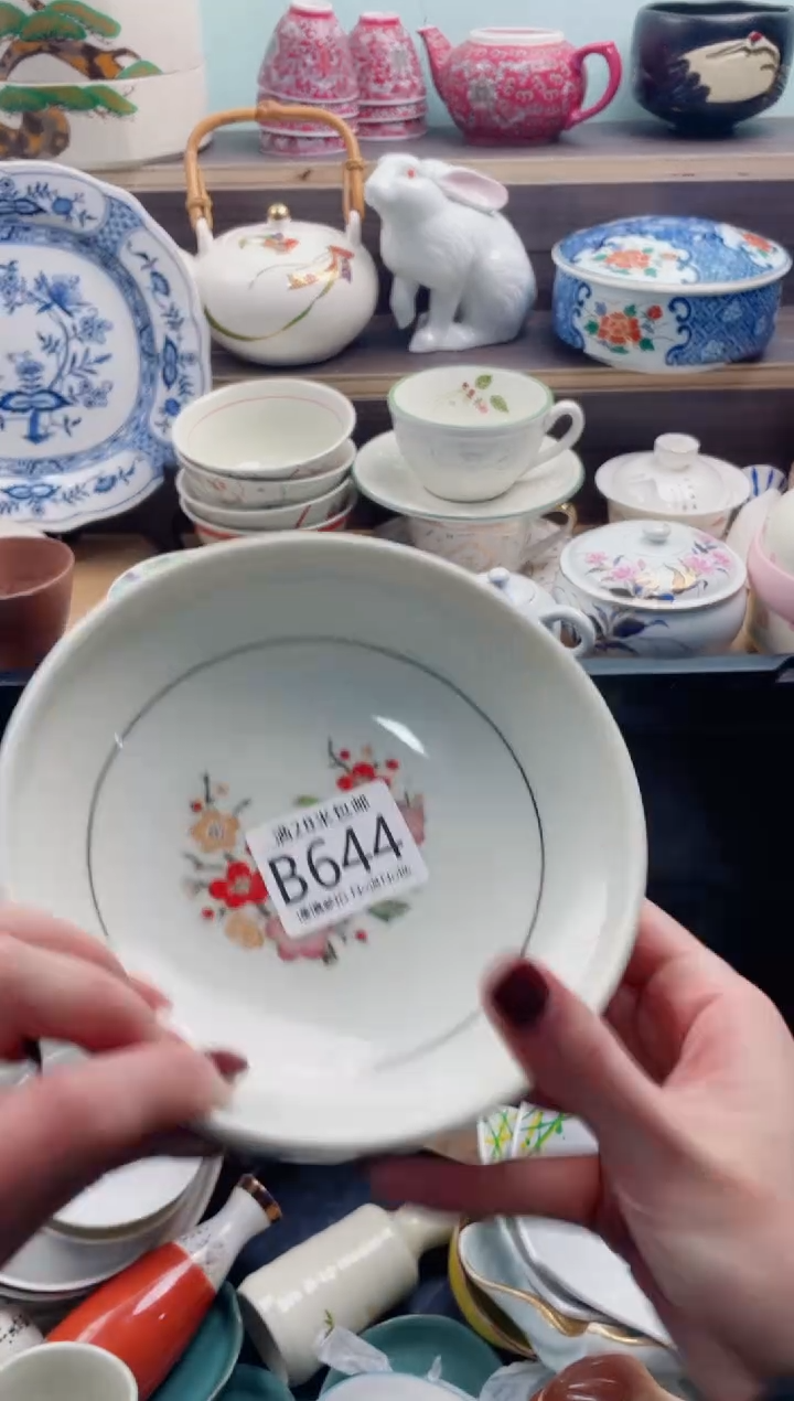 【闪购商品】B644***********