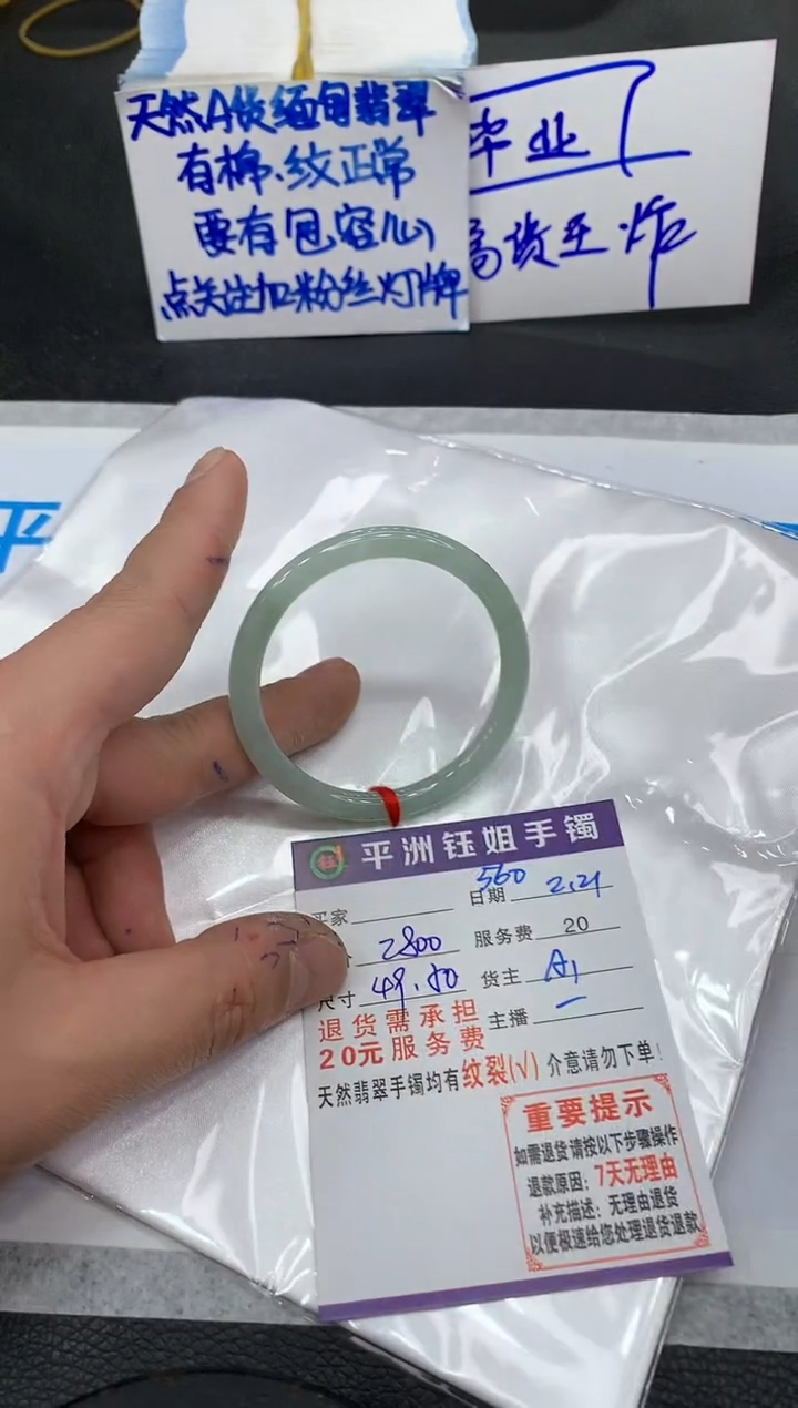 【闪购商品】翡翠手镯未镶嵌111111111111